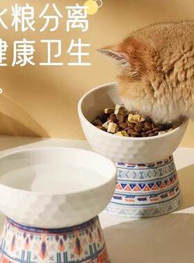 猫碗斜口陶瓷高脚护颈猫食盆不易打翻大口径放黑下巴成猫幼猫饭碗