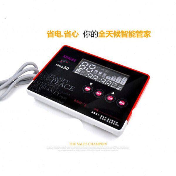 桑夏桑乐通用太阳能热水器仪表全自动上水加热显示屏控制器温度水