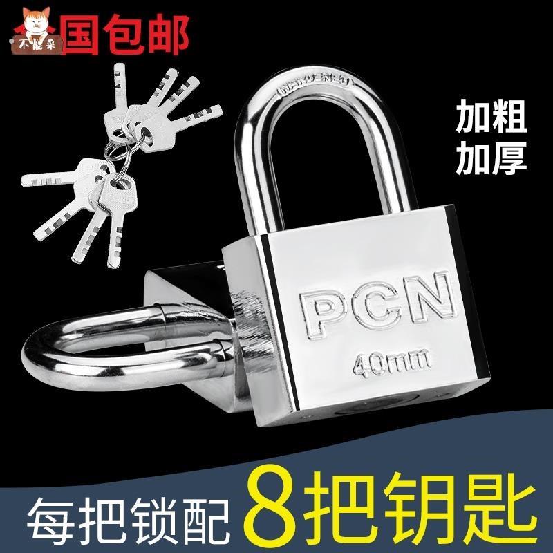 防撬长梁钥匙锁防水老式铁锁通用型门锁家用安全挂锁防锈多把钥匙