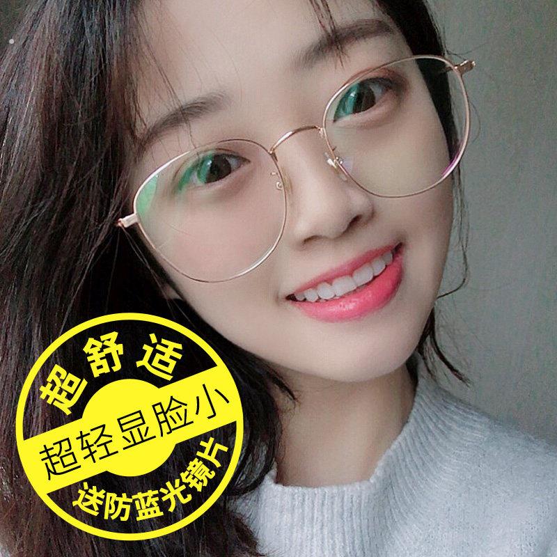 韩版潮复古蓝光近视眼镜女眼镜框男网红款电脑护眼平光眼睛