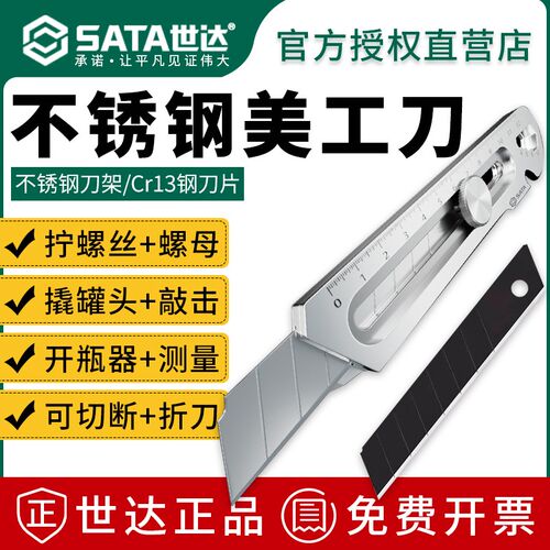 美工刀全钢重型加厚全不锈钢壁纸刀裁纸刀大号工业级工具刀架锋利