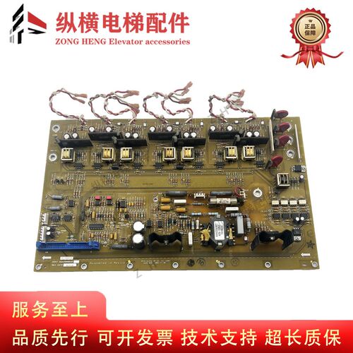 OTIS电梯奥的斯变频器驱动板ADA26800RB1 AGA AFA26800UD1 2 3