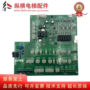 电梯配件怡达快速轿顶板E-CTB-H 通讯板E-CTB-C 检修箱接口板全新
