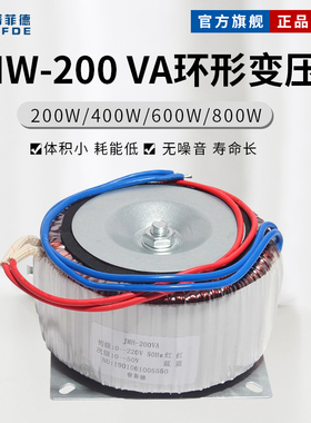 普菲德环形变压器步进驱动器配电源200W/400W/600W220V转50VAC