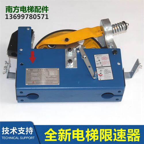 DAA/DBA/DCA20602C17/C18/C18 /C20电梯限速器XSQ115-12全新