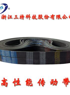 汽车皮带7PK1810 1835 1856 1905 1920 1930 1935 1950 1960 1970