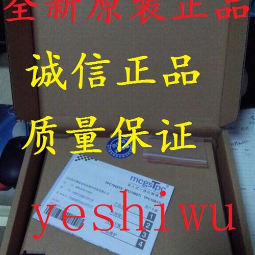 TPC1071GI 1021ET 11 NT昆仑通态TPC7032KX KI TPC1031KT NI WIFI