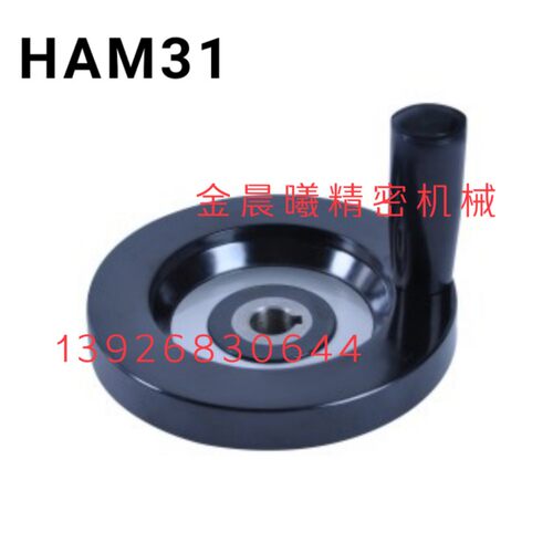 背面波纹手轮 转动手柄 HAM31-D63/D80/D100/D125/D160/D200/D250