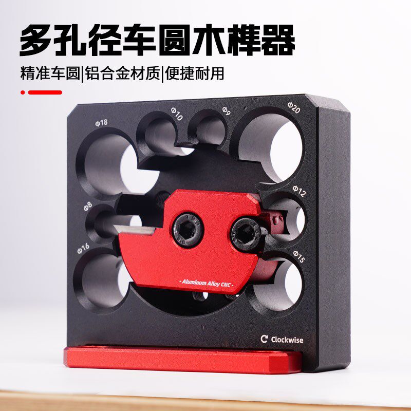 牛规木工圆棒车圆器小型可调式 圆木榫修圆器削圆制作辅助工具便