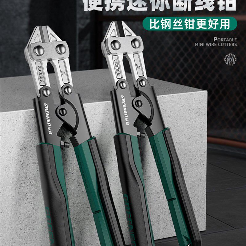 绿林多功能斜口钳工业级黄金专用剪刀剪金钳剪金条剪黄金专用钳子