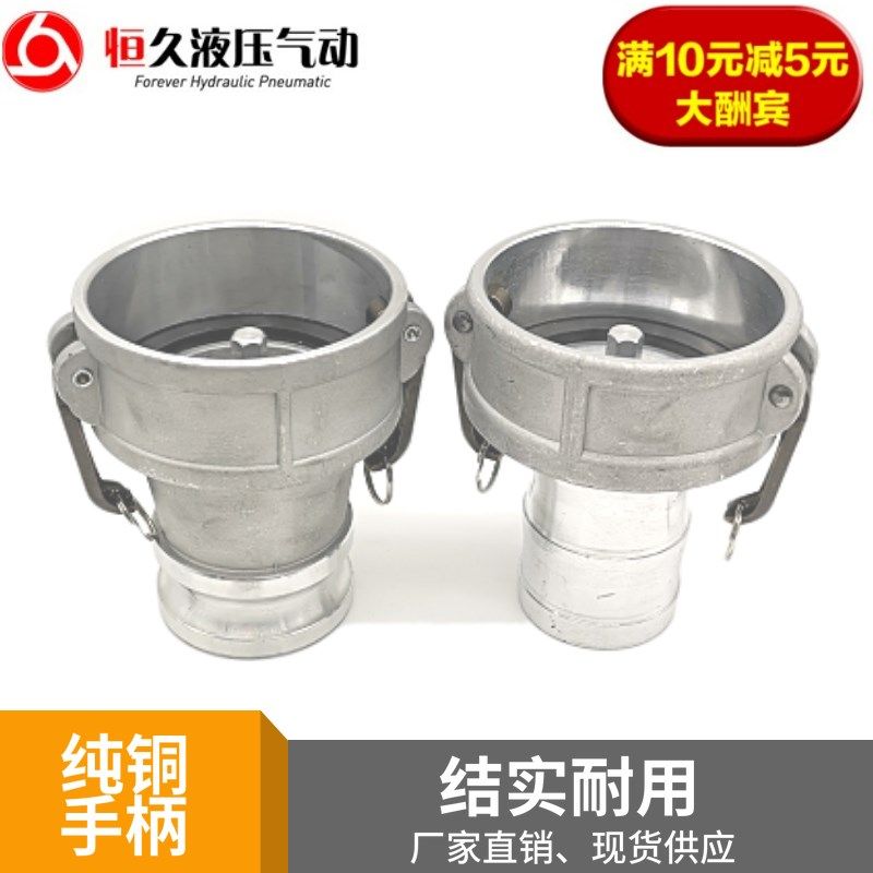油罐车配件加油站油气回收接头油库快速接头3寸通气变径接头阳端
