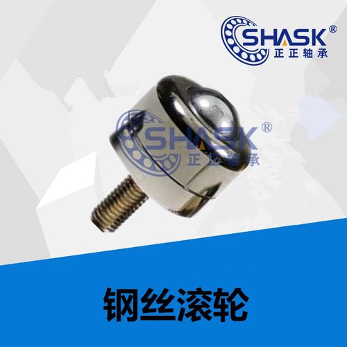 钢珠滚轮切削外螺纹安装型 BCBE 10 20 50 120万向滚珠轴承万向球