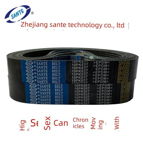 8PK1350 950 925 10PK1334徐工龙工柳工厦工装载机铲车风扇皮带