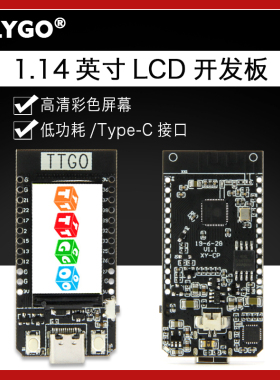 TTGO T-Display ESP32WiFi蓝牙模块1.14英寸LCD开发板