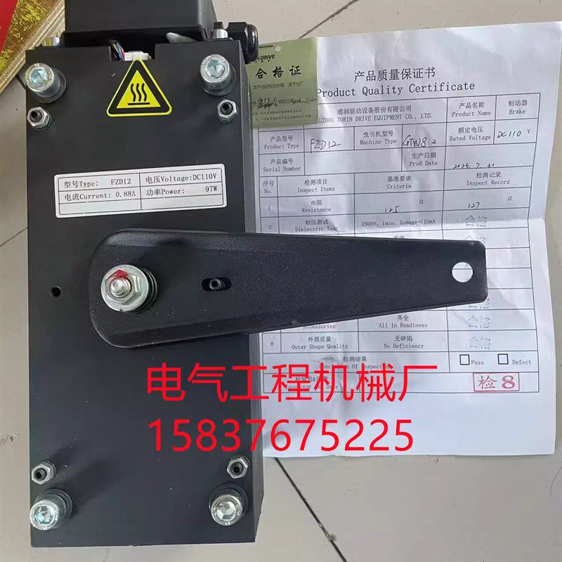 通润FZD12制动器 DC110V抱闸 GTW8电梯主机制动器抱闸FZD12A 康力