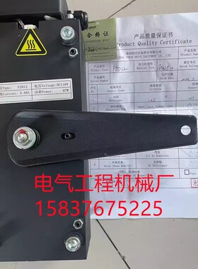 通润FZD12制动器 DC110V抱闸 GTW8电梯主机制动器抱闸FZD12A 康力