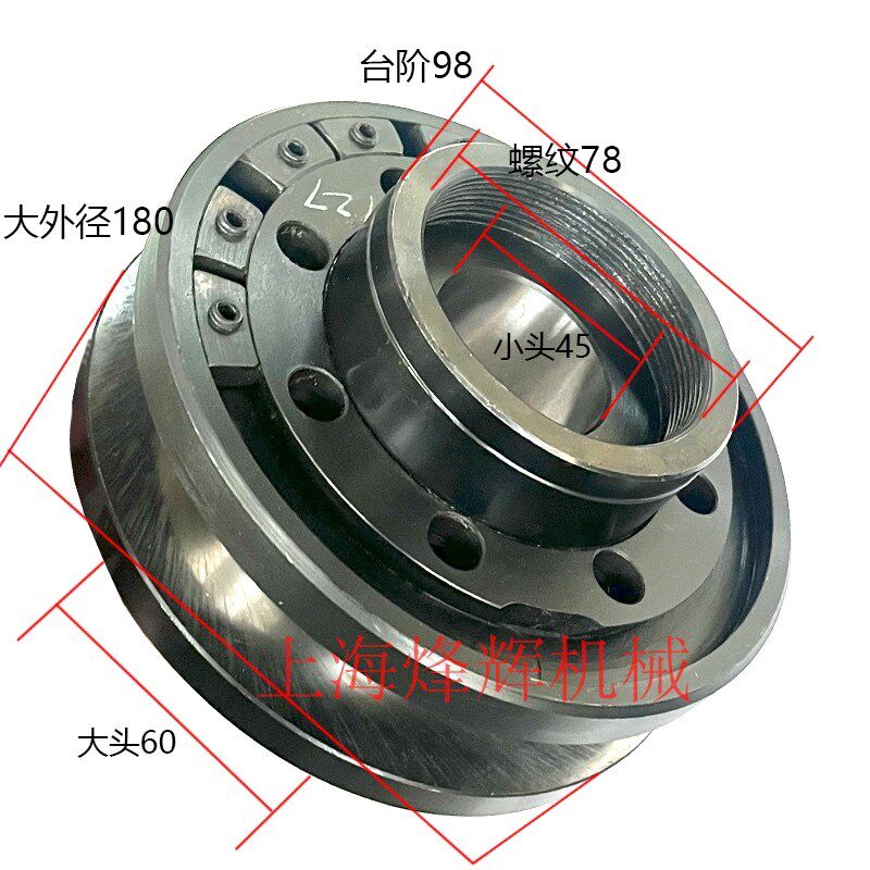 无锡一机磨床砂轮夹盘M1420/M1320法兰盘外圆磨床主轴法兰配件