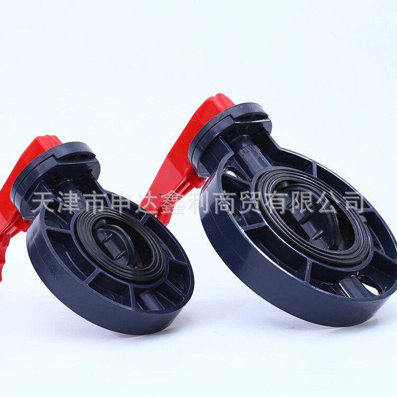 PVC-U蝶阀对夹式D71X-10S手柄式塑料蝶阀D371X-10S蜗齿蝶阀