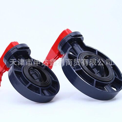 PVC-U蝶阀对夹式D71X-10S手柄式塑料蝶阀D371X-10S蜗齿蝶阀
