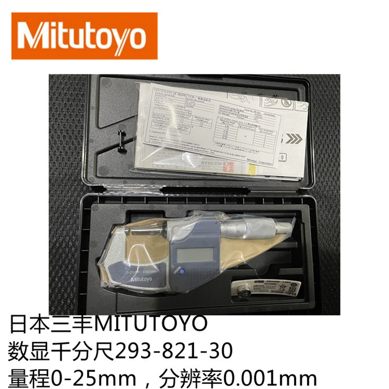 日本三丰数显千分尺293-821-30 293-831 293-230-30 293-330现货