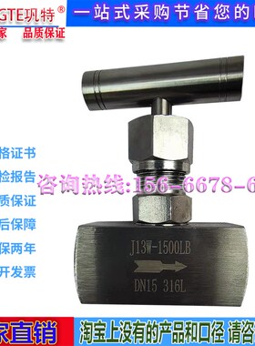 美标螺纹截止阀J13W-1500LB/4500不锈钢316L高压针型阀3 4 6分1寸