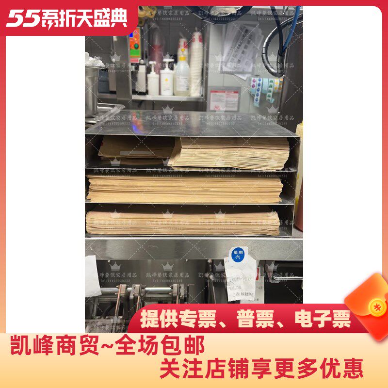 肯德基餐厅用汉堡包纸收纳盒凯峰商贸含票包邮