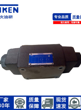 YUKEN榆次油研同款叠加式单向节流阀MSW-04-X-10Y/MSW-04-Y-10Y