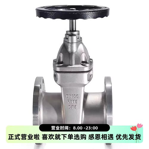 Z45X-16P不锈钢法兰软密封暗杆闸阀自来饮用水弹性座封闸阀DN6580