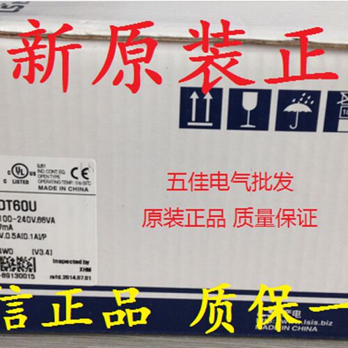 LS产电K7M-DT20U K7M-DT30U K7M-DT40U DT60U PLC全新原装正品