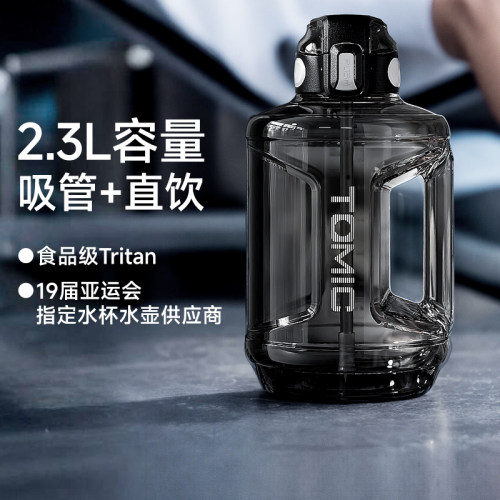特美刻吨吨桶大容量耐高温