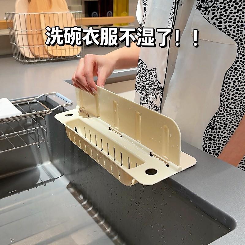 洗脸盆边缘挡水板洗碗洗衣服水槽防溅水翻盖式置物架