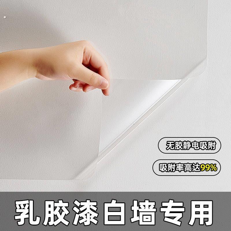 墙面防水贴膜防脏挡板护板贴板墙膜防踢墙壁透明护墙膜白墙保护板