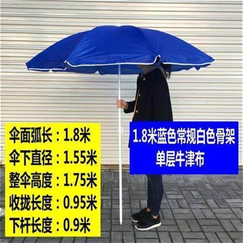 大号圆形户外太阳伞折叠大雨伞商用大伞摆摊遮阳伞防雨防晒沙滩伞