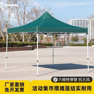 集装箱遮雨棚户外遮阳棚可折叠伸缩雨棚多功能集市四角防风专用夜