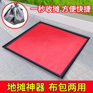 地摊布神器摆地摊专用布夜市摆摊布防水凉垫布快收布一秒收摊地垫