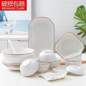 碗碟套装家用陶瓷餐具欧式吃饭餐盘好看的吃饭碗装泡面碗餐盘勺子