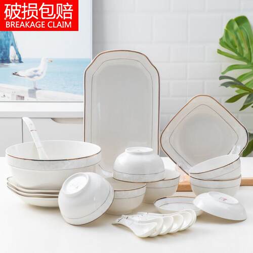碗碟套装家用陶瓷餐具欧式吃饭餐盘好看的吃饭碗装泡面碗餐盘勺子
