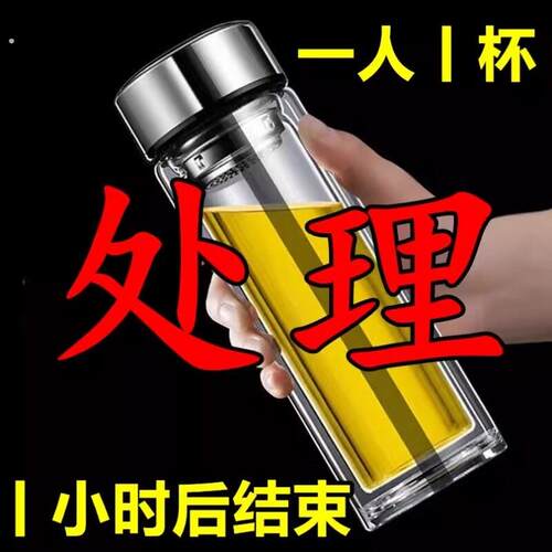 高档便携大容量双层玻璃杯男士家用水杯透明广告杯泡茶杯