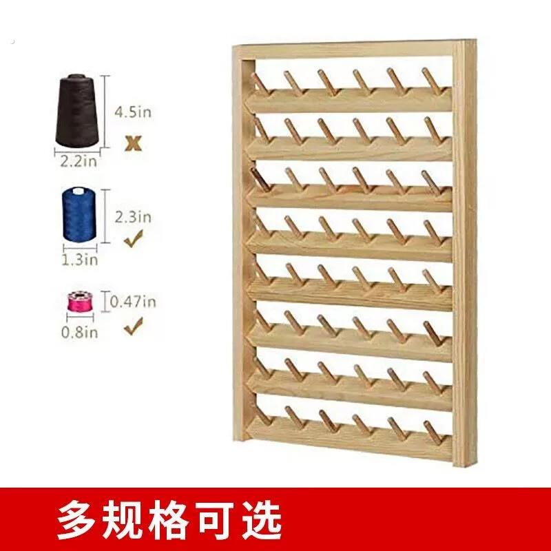 手工缝纫毛线收纳线架子实木可悬挂大线轴宝塔线架家用梭芯架子线