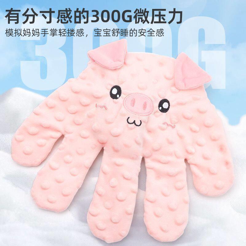 宝宝安抚手掌自动哄娃神器拍打婴儿惊跳睡觉电动屁股手掌枕头