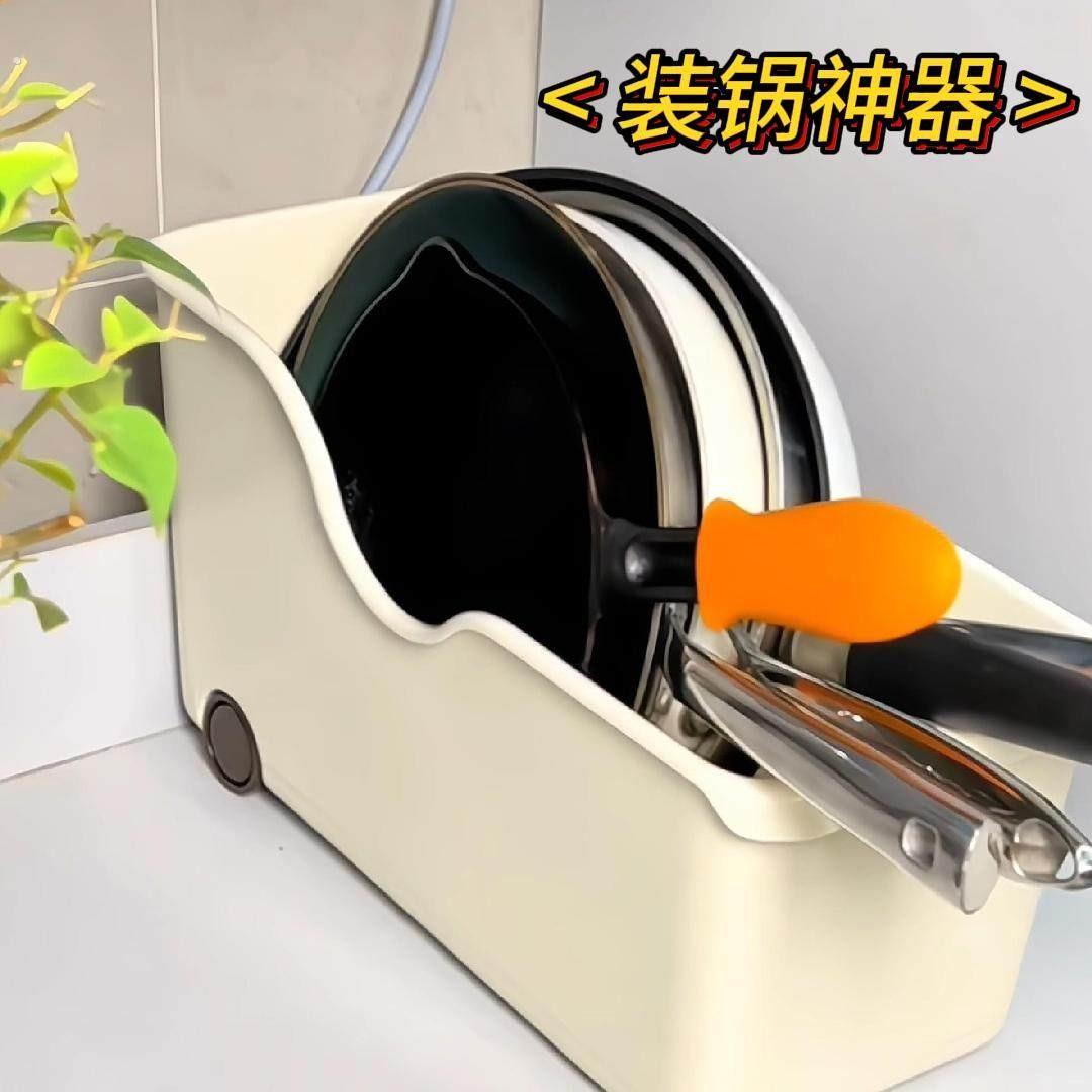 厨房装锅神器 带滑轮锅架锅具收纳盒 锅盖收纳整理收纳筐