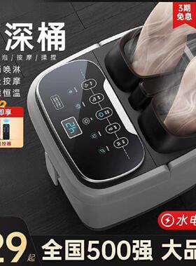 泡脚桶大号加热恒温洗脚盆电动按摩桶家用全自动高深过小腿足浴盆