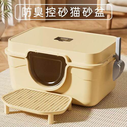 猫砂盆超大号防外溅全封闭式防臭家用猫厕所防带砂特大号专用屎盆