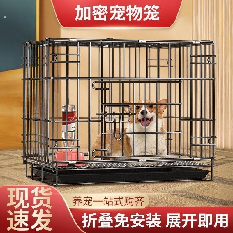 狗笼子小型犬猫笼子宠物笼子大型犬带厕所家用室内中型犬猫狗别墅