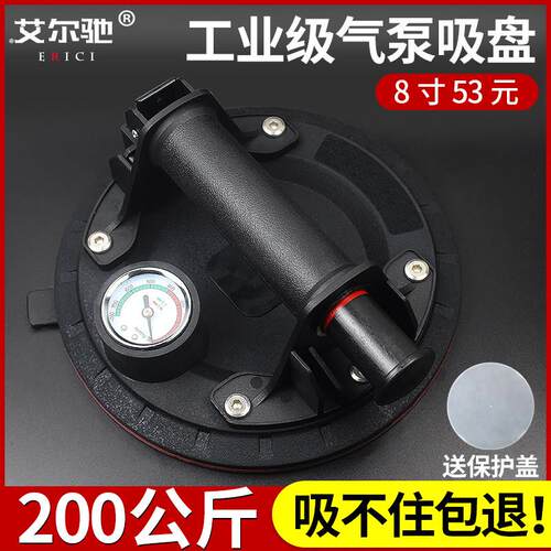 真空气泵抽吸盘瓷砖吸盘固定器岩板玻璃吸提器工具大板砖吸提器