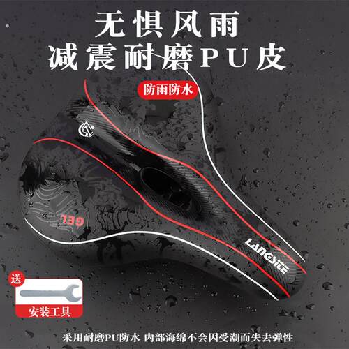山地车带灯坐垫带尾灯自行车鞍座带灯大屁股加厚加宽软鞍