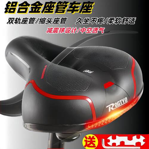适用喜德盛自行车坐垫带杆登山车骑行装备全套座子鞍座坐垫椅配件
