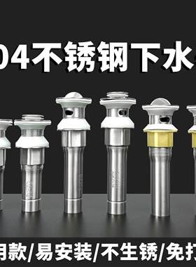 洗手池台盆下水器翻盖配件防臭排水带钢丝伸缩下水软管套餐漏水塞