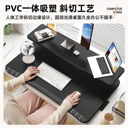 站立式桌子工作台可升降桌支架桌面折叠增高架书桌办公台式电脑桌