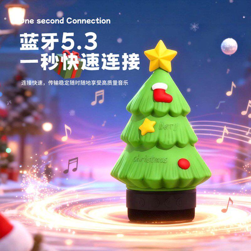 圣诞树音响小夜灯生日礼物女生实用送男生朋友闺蜜圣诞节创意礼品